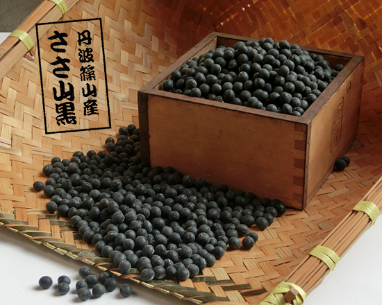 丹波黒豆（丹波篠山産）の通販・販売ページ／篠山産の丹波黒豆に